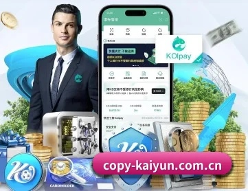 开云 APP 深度功能 - kaiyun